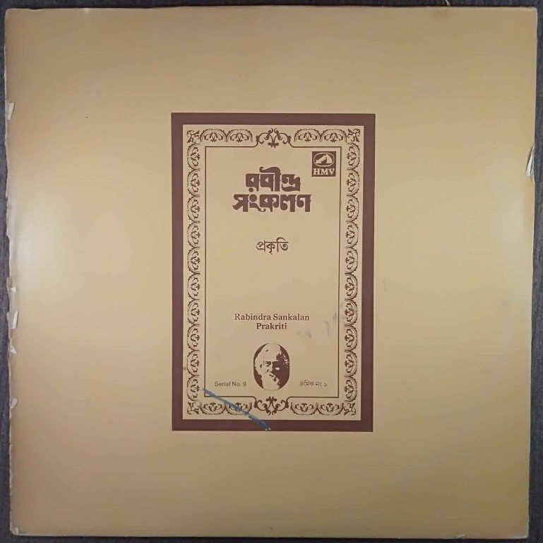Rabindra Sangeet Chayanika - Tagore Songs On Love And Nature (1978) Rabindranath Tagore Pre-Owned Vinyl, 12" LP Record