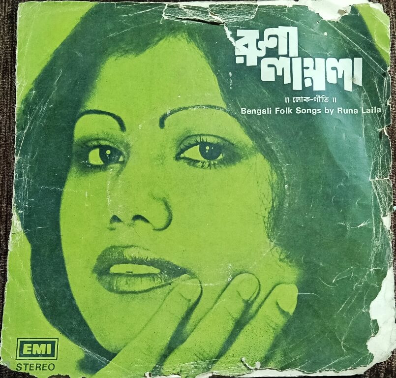 Runa Laila - Bengali Folk Songs (1977) Pre-Owned Vinyl, 7" EP Record