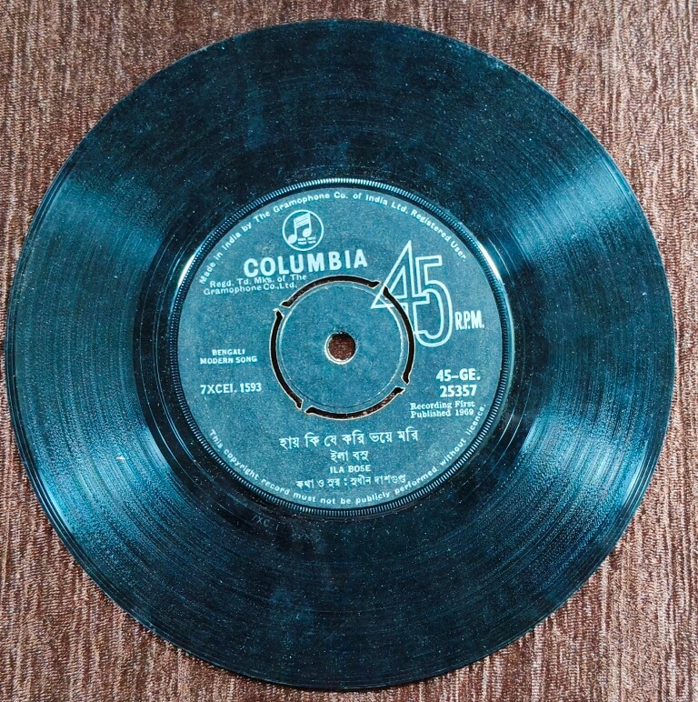 Ila Bose - Modern Bengali Songs (1969) Sudhin Dasgupta Pre-Owned Vinyl, 7" SP Record