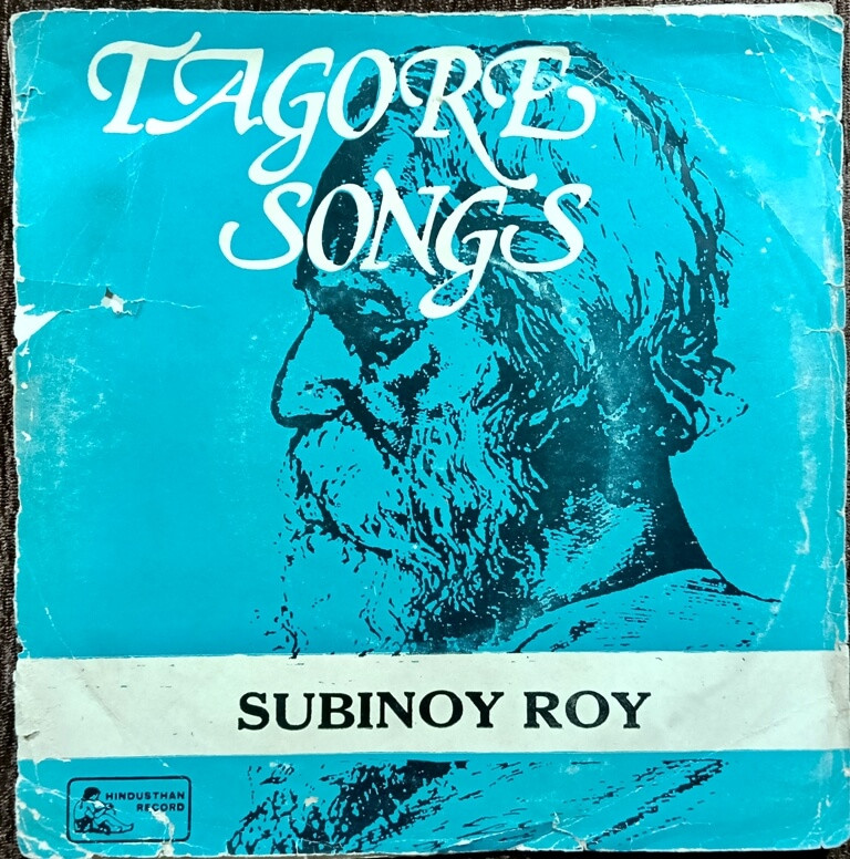 Subinoy Roy - Songs Of Rabindranath (1978) Rabindranath Tagore Pre-Owned Vinyl, 7" Hindusthan Record EP Record