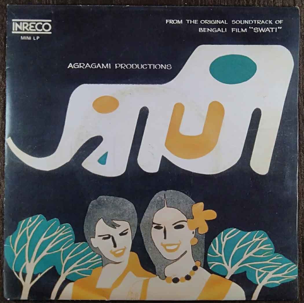 Swati (1977) Hemanta Mukherjee Pre-Owned Vinyl, 7" EP Record