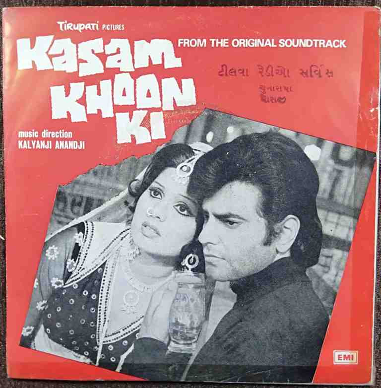 Kasam Khoon Ki (1977) Kalyanji-Anandji Pre-Owned Vinyl, 7" EP Record