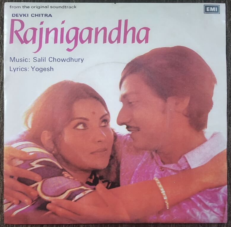 Rajnigandha (1974) Salil Chowdhury Pre-Owned Vinyl, 7" SP Record