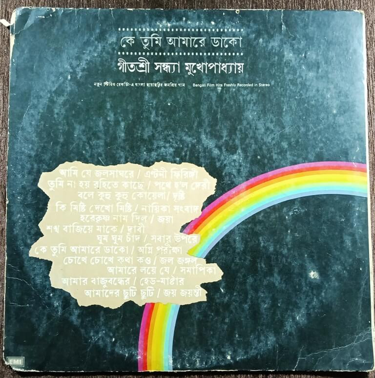 Sandhya Mukherjee – Ke Tumi Amare Dako (Bengali Film Songs) (1982) Pre-Owned Columbia Vinyl, 12" LP Record