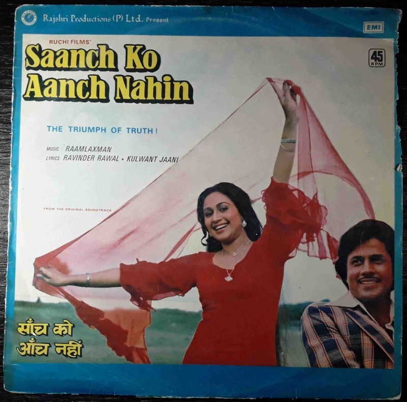 Saanch Ko Aanch Nahin (1978) Ram Laxman Pre-Owned Vinyl, 12" LP Record