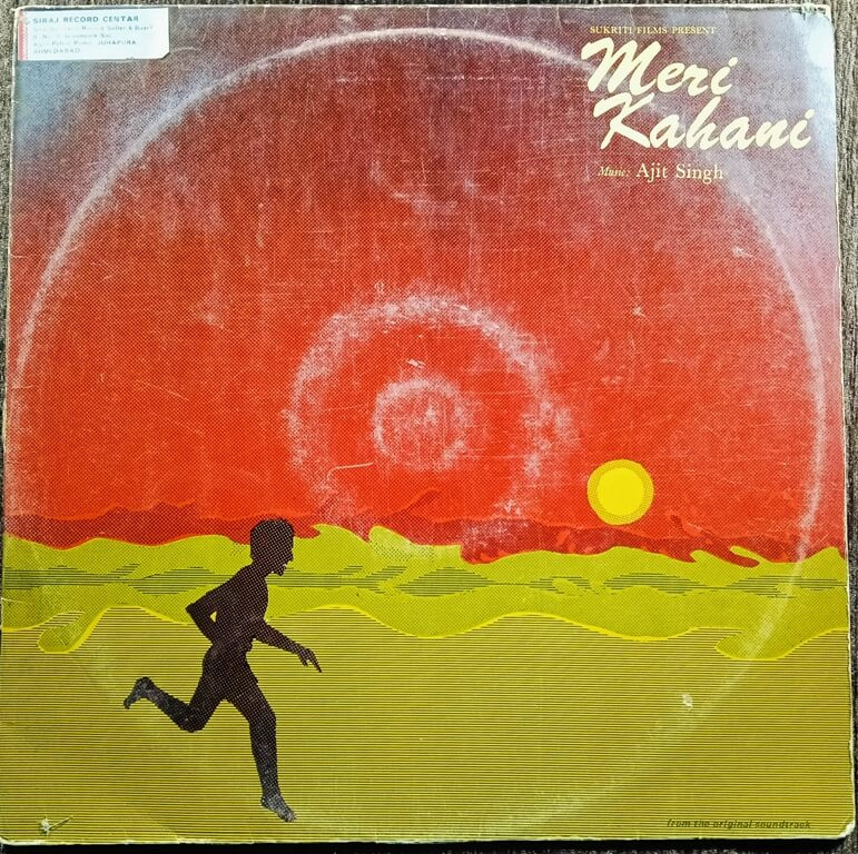 Meri Kahani (1982) Ajit Singh Pre-Owned HMV Vinyl, 12" LP Record