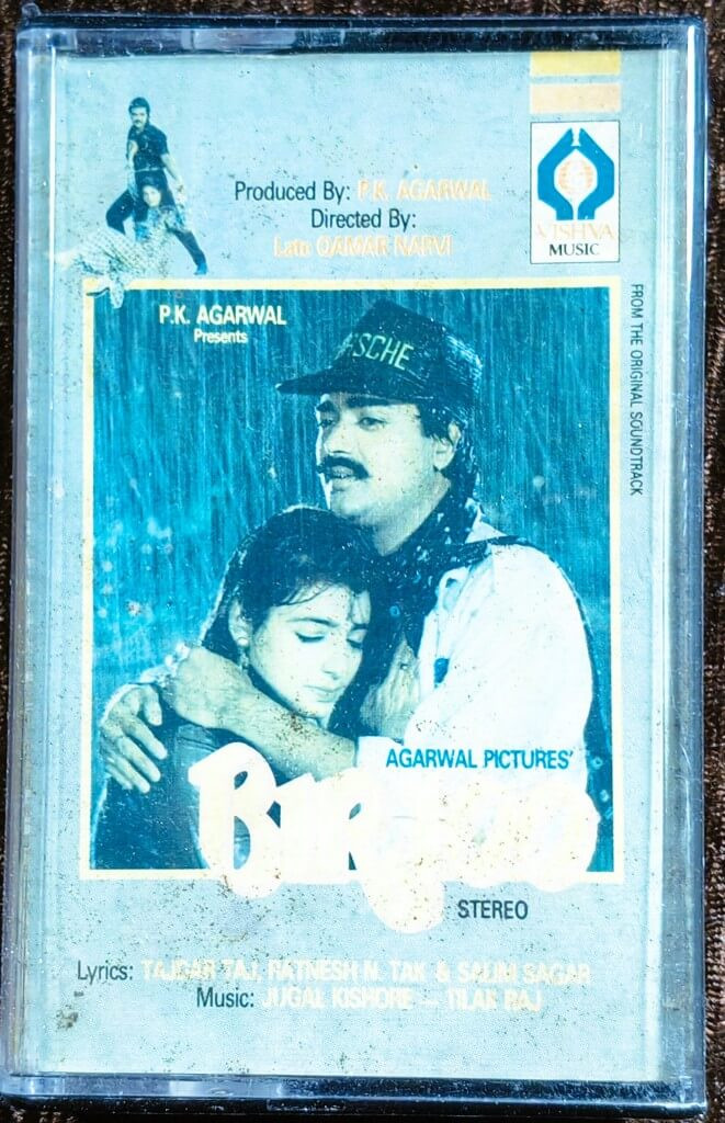 Birjoo (1993) Jugal Kishore-Tilak Raj Pre-Owned Vishva Music Audio Cassette