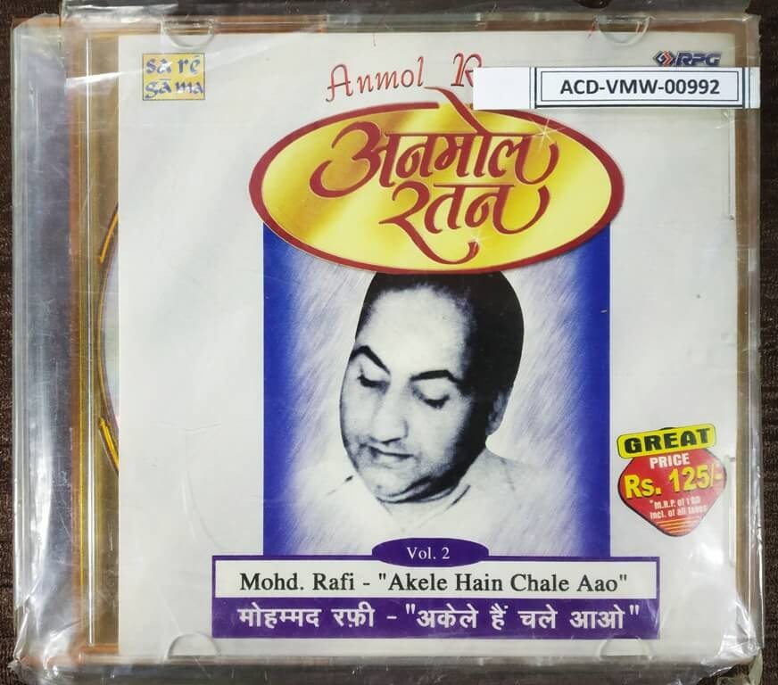 Anmol Ratan - Mohd. Rafi - Akele Hain Chale Aao (2002) Compilation Pre-Owned RPG, SA RE GA MA Audio CD