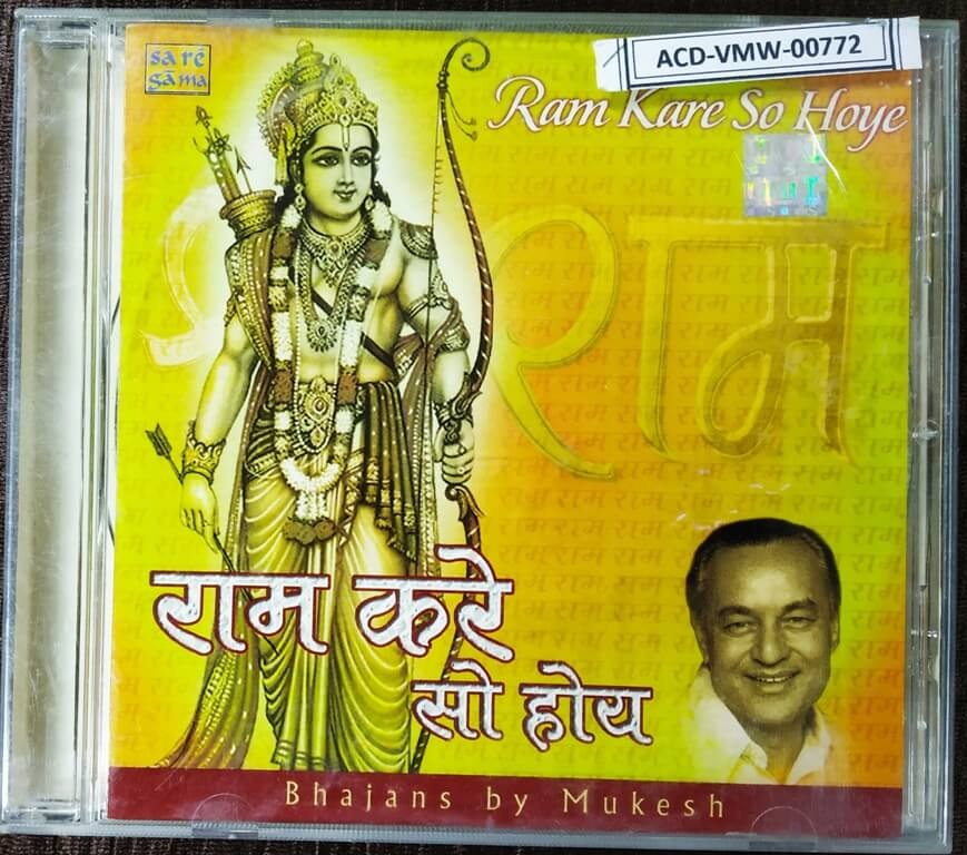 Mukesh – Ram Kare So Hoye (2002) Pre-Owned Sa Re Ga Ma, RPG Audio CD