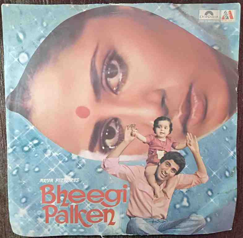 Bheegi Palken (1981) Jugal Kishore Tilakraj Pre-Owned Vinyl, 7" EP Record