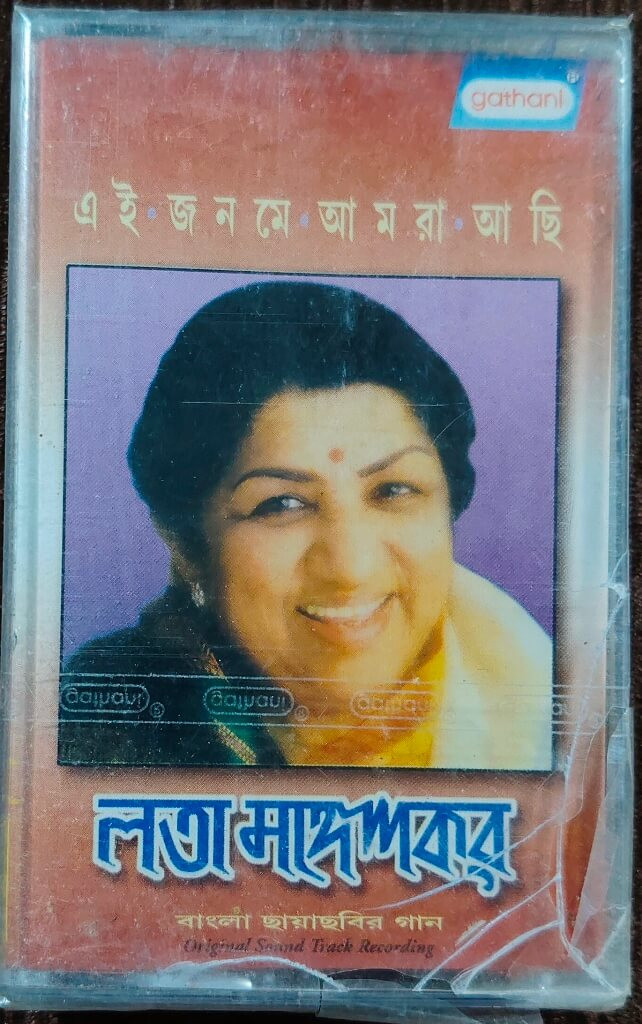 Lata Mangeshkar - Ei Jonome Amra Achhi (2002) Bengali OST Compilation Pre-Owned Gathani Audio Cassette