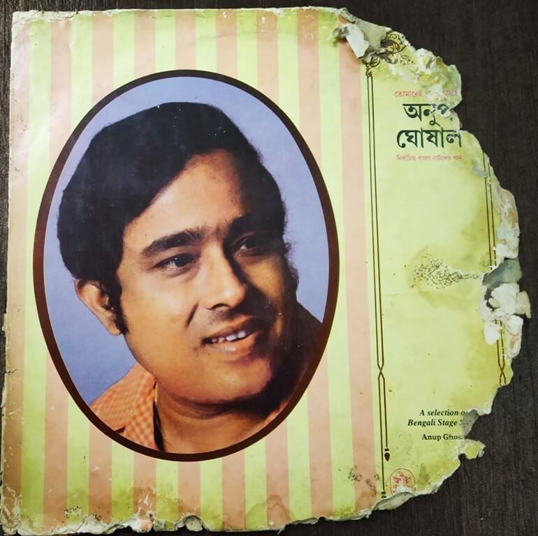 Anup Ghoshal - Tomarei Bhalobesechhi - A selection of Bengali Stage Songs (1986) Various Pre-Owned Vinyl, 12" LP Record