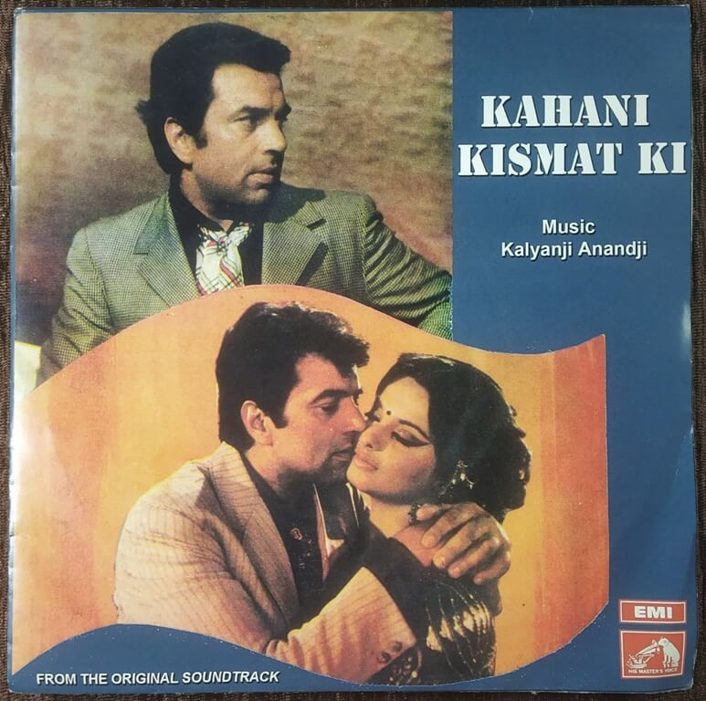 Kahani Kismat Ki (1973) Kalyanji-Anandji Pre-Owned HMV Vinyl, 7" SP Record