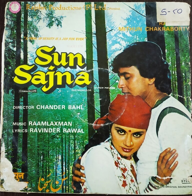 Sun Sajna (1982) Raamlaxman Pre-Owned Vinyl, 12" LP Record