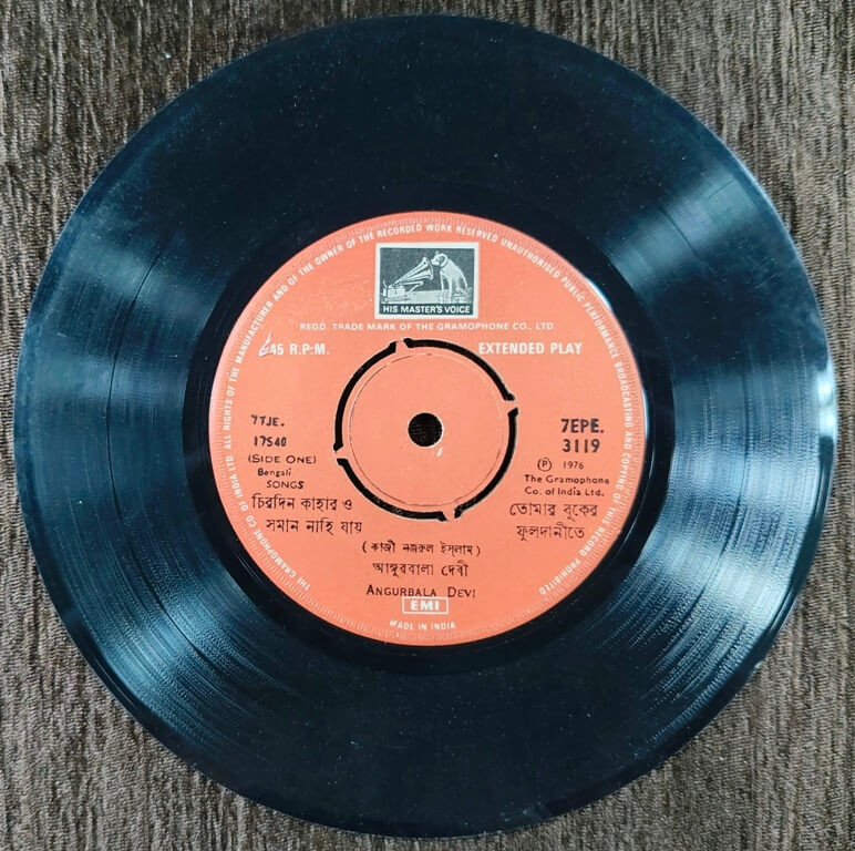 Angurbala Devi - Bengali Songs (1976) Kazi Nazrul Islam Pre-Owned Vinyl, 7" EP Record