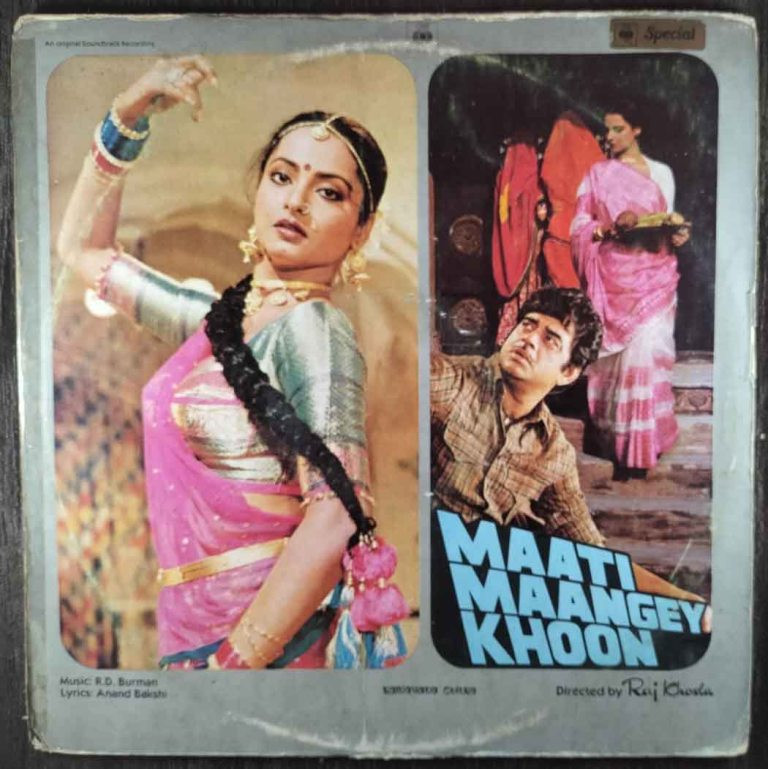 Maati Maangey Khoon (1983) R.D. Burman Pre-Owned Vinyl, 12" LP Record