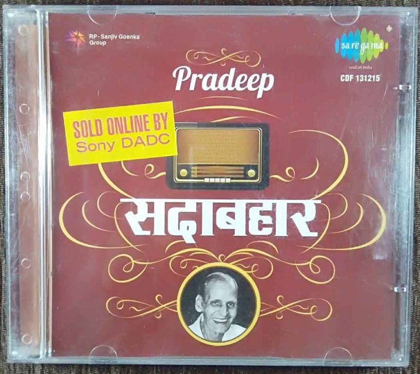 Pradeep - Sadabahar (2014) Compilation Pre-Owned SA RE GA MA, RP Sanjiv Goenka Group Audio CD
