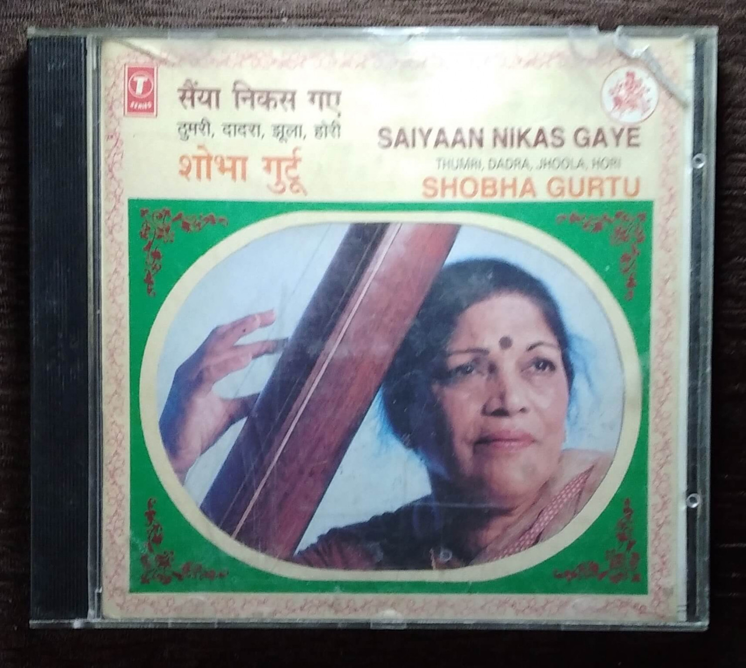Shobha Gurtu - Siyaan Nikas Gaye (1990) Sultan Khan Pre-Owned T-Series Audio CD