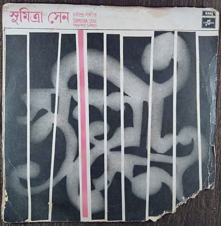 Sumitra Sen - Tagore Songs (1972) Rabindranath Tagore Pre-Owned Vinyl, 7" EP Record