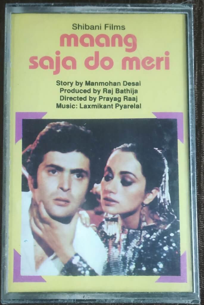 Maang Saja Do Meri (1984) Laxmikant-Pyarelal Pre-Owned CBS Audio Cassette