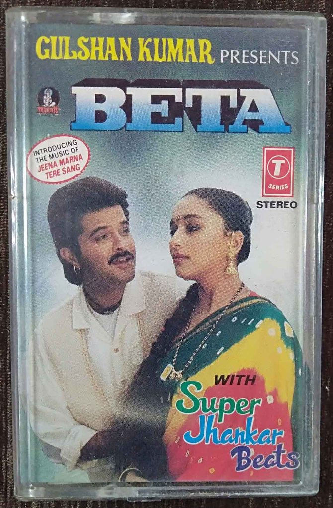 Beta - With Super Jhankar Beats (1991) Various Pre-Owned T-Series Audio Cassette