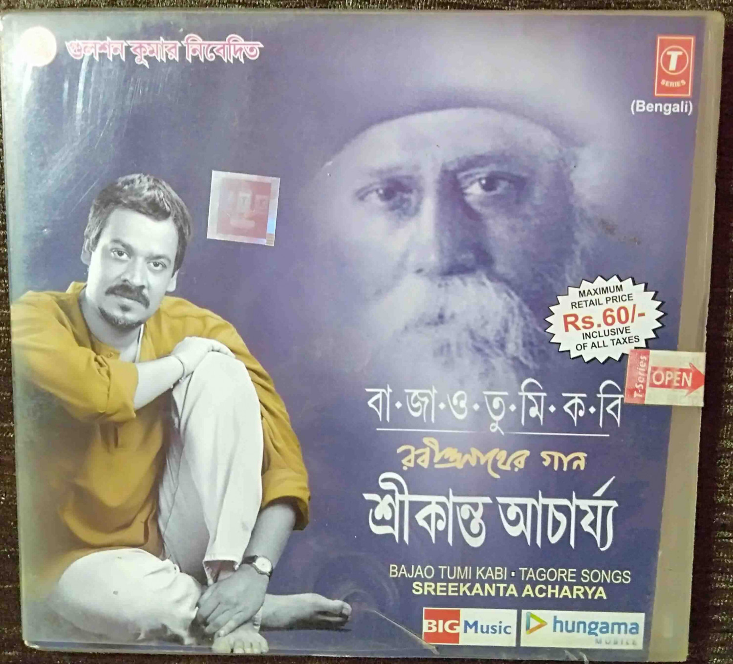 Sreekanta Acharya - Bajao Tumi Kabi - Tagore Songs (2010) Rabindra Nath Tagore Pre-Owned T-Series Audio CD