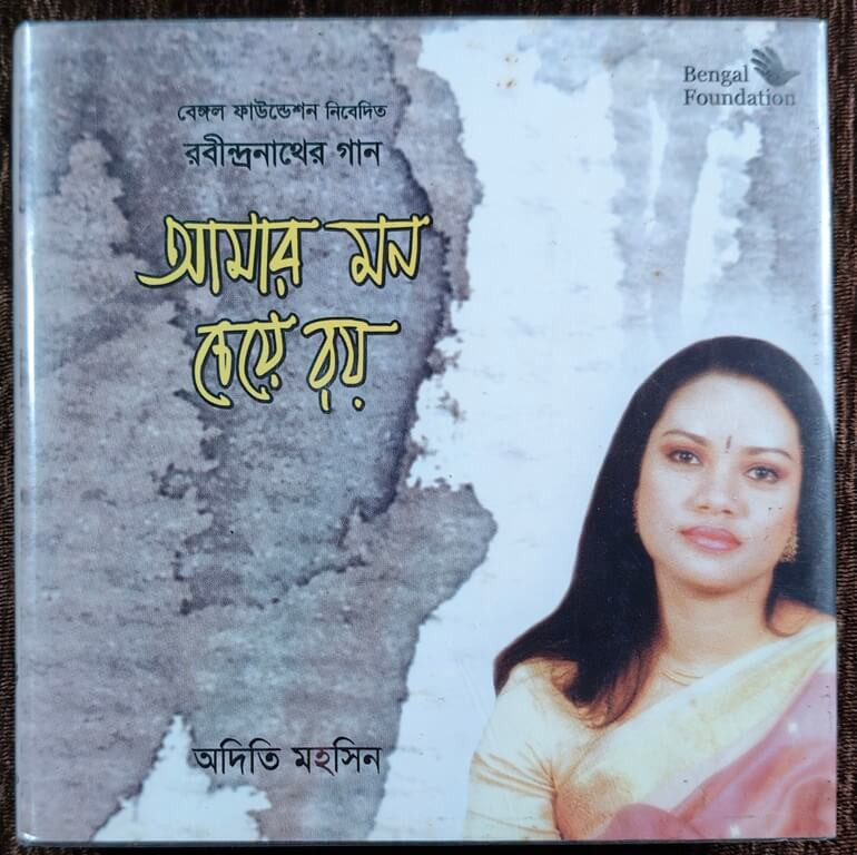Adity Mohsin - Amar Mon Cheye Roy - Songs Of Rabindranath Tagore (2003) Rabindranath Tagore Pre-Owned Bengal Foundation Audio CD