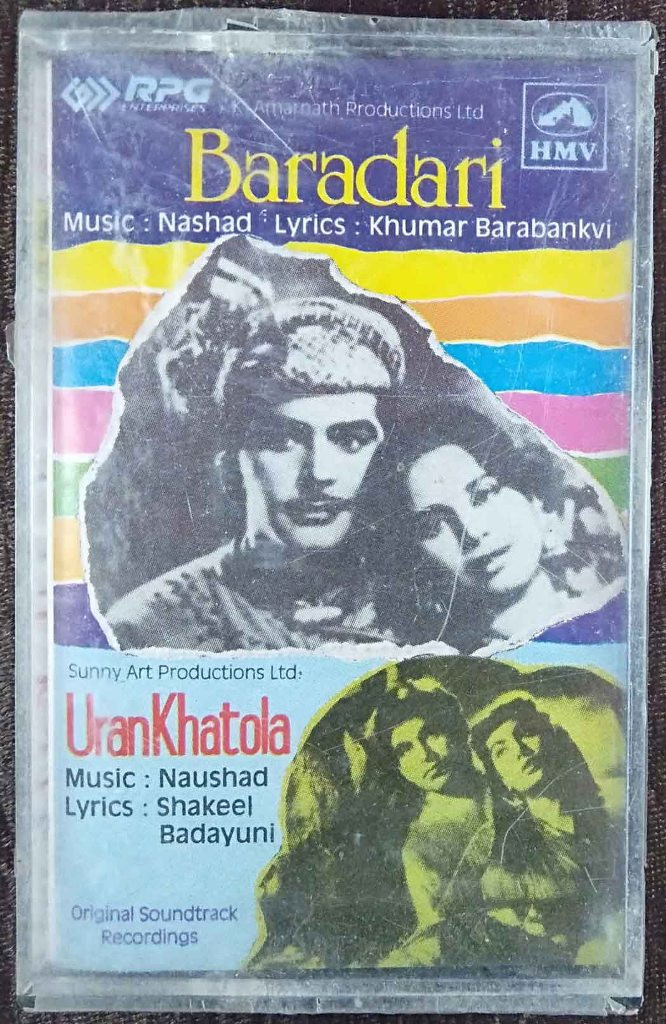 Baradari (1955) Naushad / Uran Khatola (1955) Naushad Pre-Owned HMV, RPG Audio Cassette