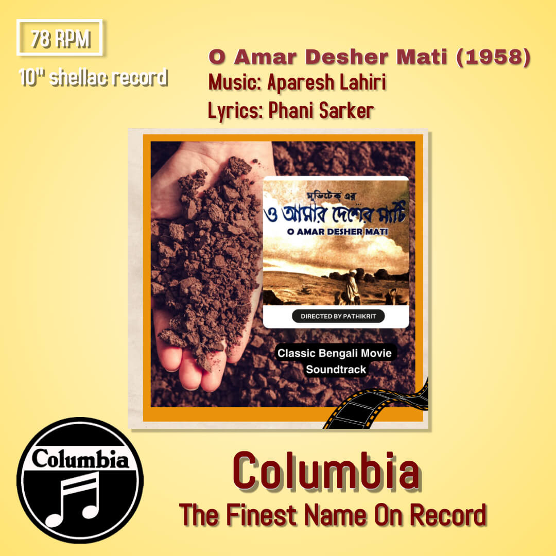 O Amar Desher Mati (1958) Aparesh Lahiri Pre-Owned Columbia 10" 78 RPM Record