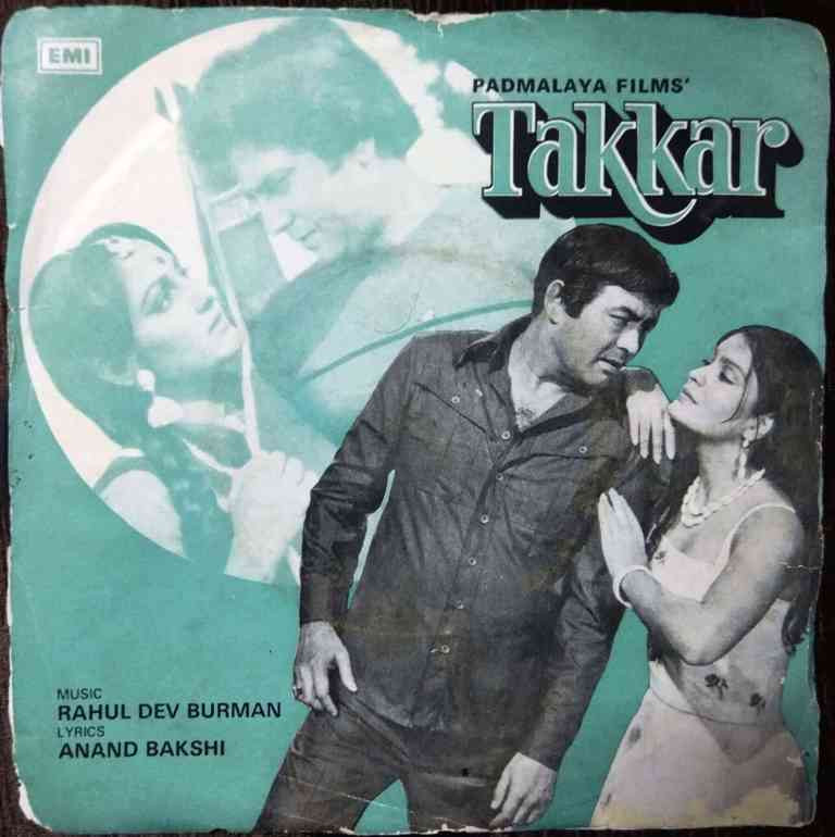 Takkar (1980) R.D. Burman Pre-Owned Vinyl, 7" EP Record