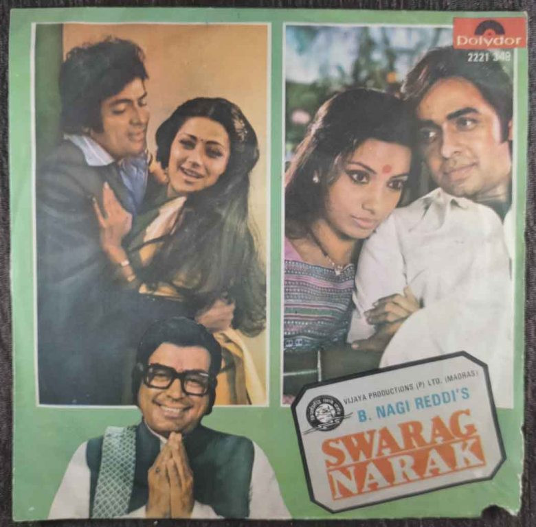 Swarag Narak (1978) Rajesh Roshan Pre-Owned Vinyl, 7" SP Record