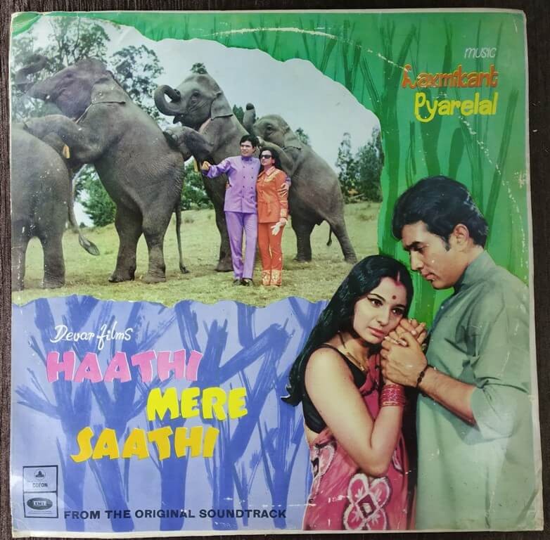 Haathi Mere Saathi (1971) Laxmikant-Pyarelal Pre-Owned Vinyl, 12" LP Record