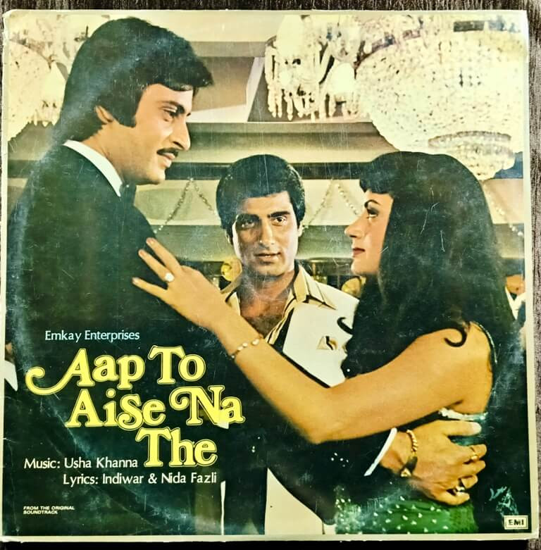 Aap To Aise Na The (1980) Usha Khanna Pre-Owned HMV Vinyl, 12" LP Record