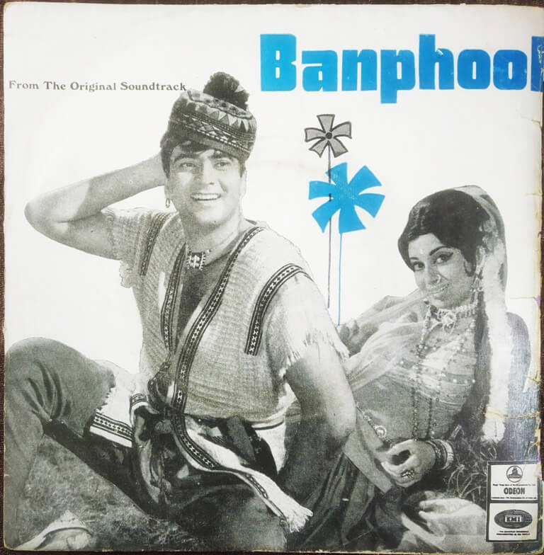 Banphool (1971) Laxmikant Pyarelal Pre-Owned Vinyl, 7" EP Record