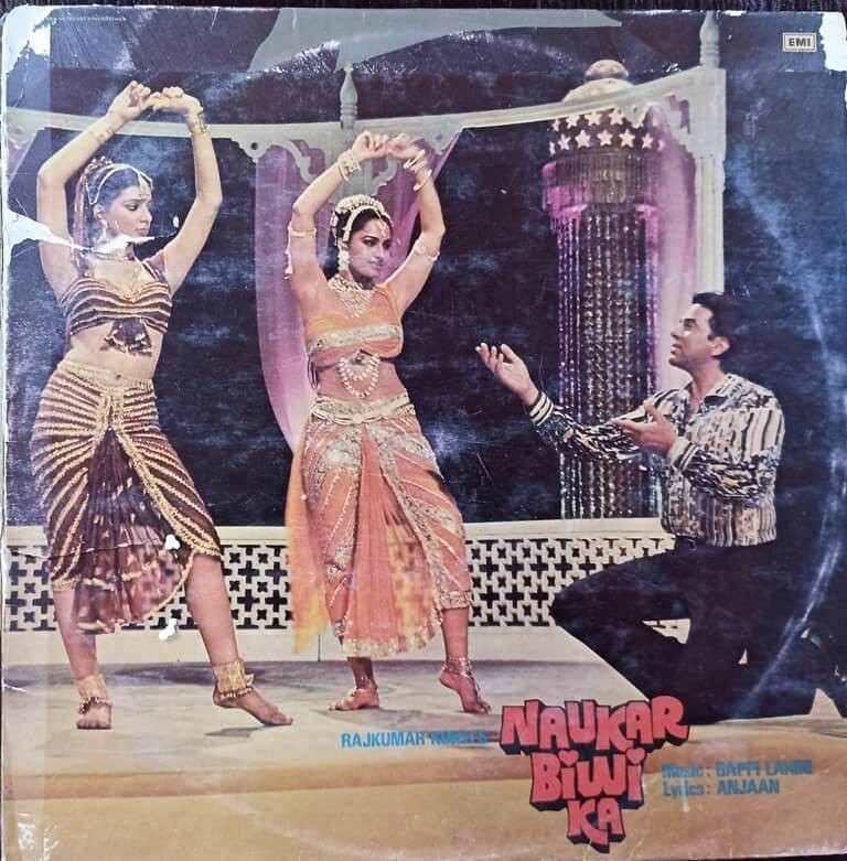 Naukar Biwi Ka (1983) Bappi Lahiri Pre-Owned Vinyl, 12" LP Record