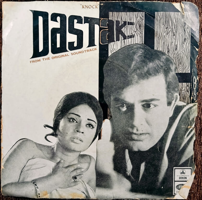 Dastak (1970) Madan Mohan Pre-Owned Odeon Vinyl, 7" EP Record