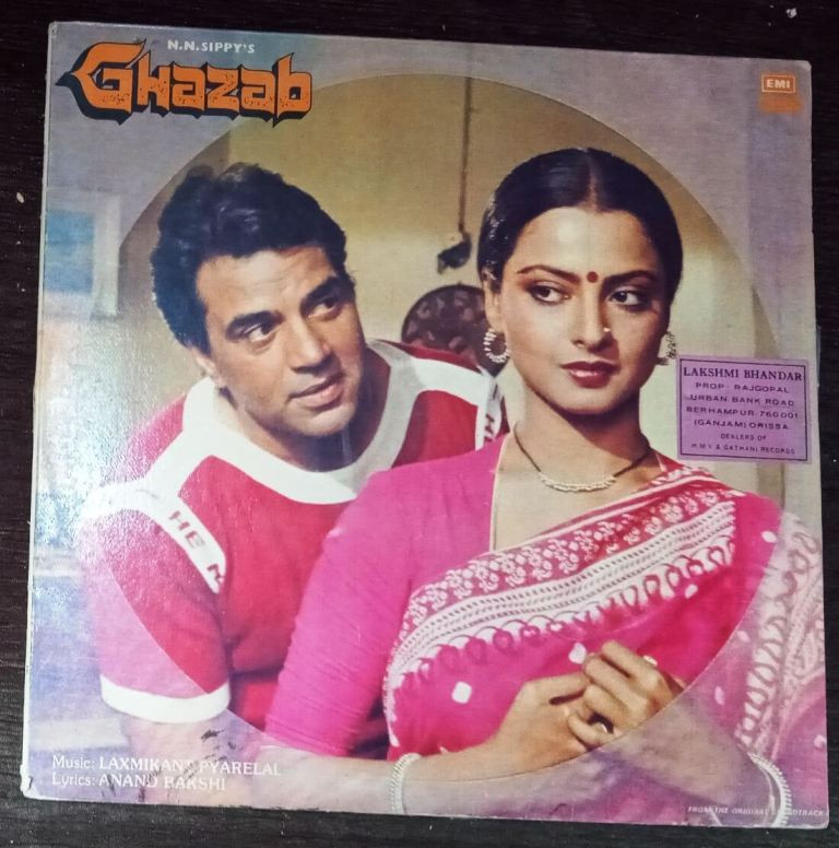 Ghazab (1982) Laxmikant-Pyarelal Pre-Owned Vinyl, 12" LP Record