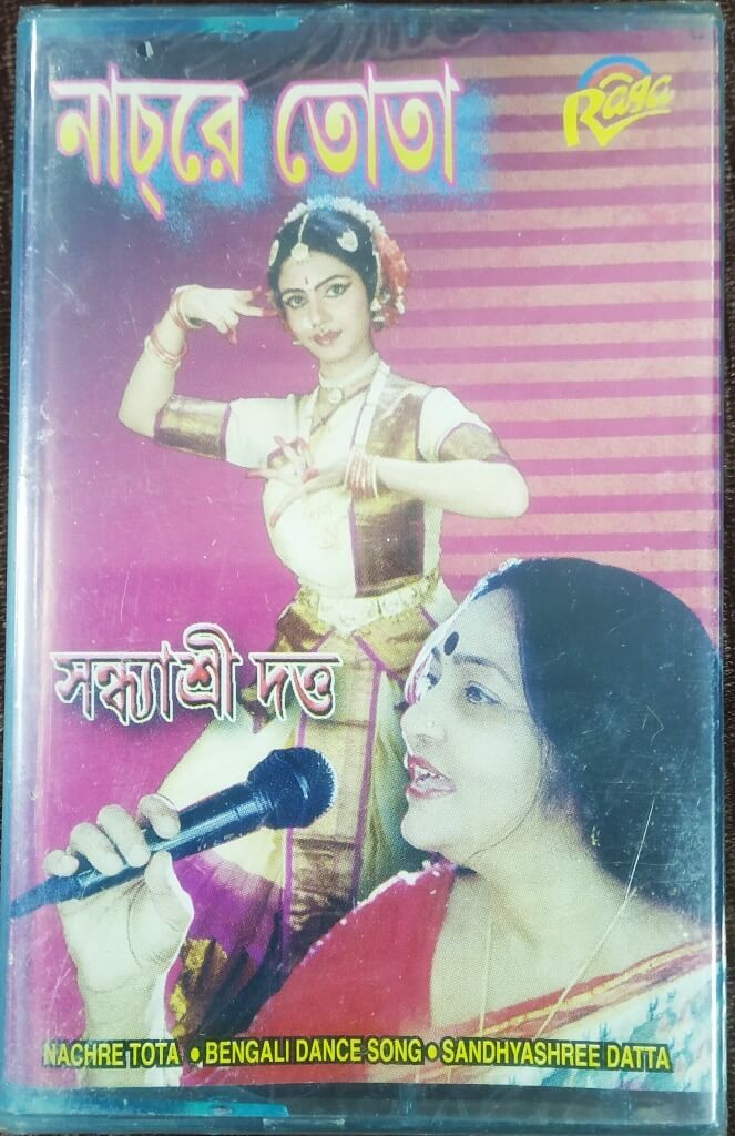 Nachre Tota Bengali Dance Songs- Sandhya shree Datta (2003) Gautam Das Pre-Owned RAGA Audio Cassette