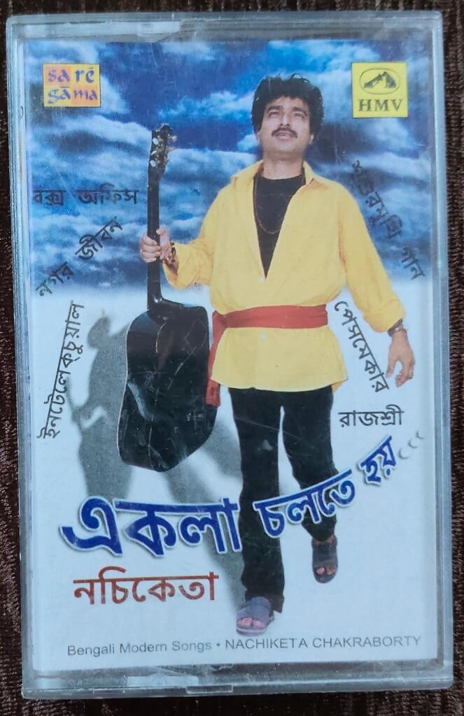Nachiketa Chakraborty - Ekla Cholte Hoi Nachiketa - Bengali Modern Songs (1984) Nachiketa Chakraborty Pre-Owned Sa Re Ga Ma, RPG, HMV Audio Cassette