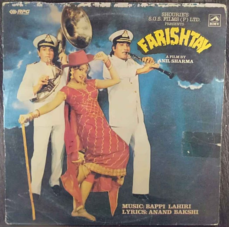 Farishtey (1990) Bappi Lahiri Pre-Owned Vinyl, 12" LP Record