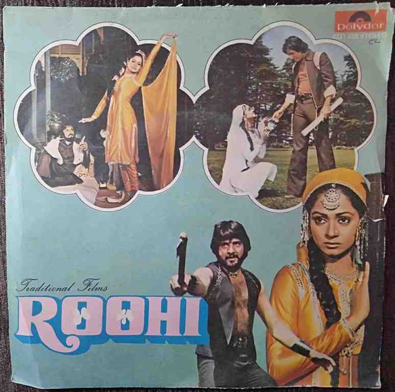 Roohi (1980) Manoj-Gyan Pre-Owned Vinyl, 7" EP Record