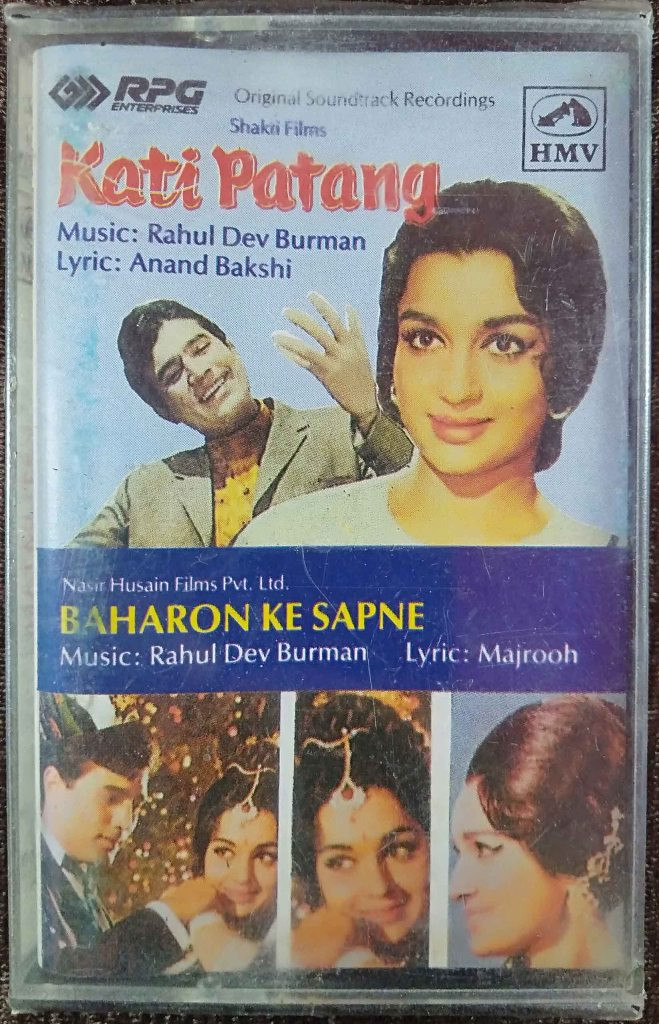Kati Patang (1971) Rahul Dev Burman / Baharon Ke Sapne (1967) Rahul Dev Burman Pre-Owned HMV, RPG Audio Cassette