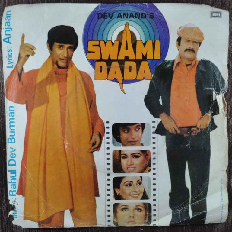 Swami Dada (1982) Rahul Dev Burman Pre-Owned Vinyl, 7" EP Record