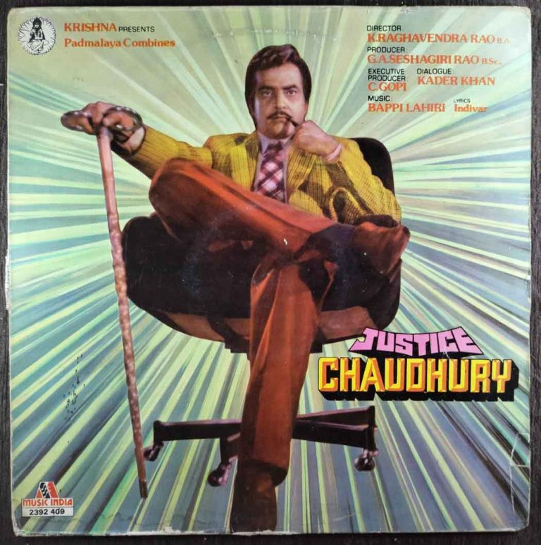Justice Chaudhury (1983) Bappi Lahiri Pre-Owned Vinyl, 12" LP Record