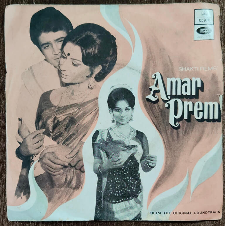 Amar Prem (1971) Rahul Dev Burman Pre-Owned Vinyl, 7" EP Record