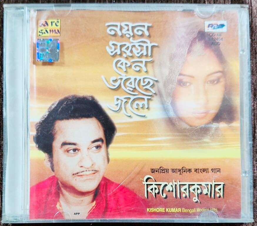 Kishore Kumar – Noyono Sarasi Keno Bhoreche Joley - Bengali Modern Songs (2003) Pre-Owned Sa Re Ga Ma, RPG Audio CD