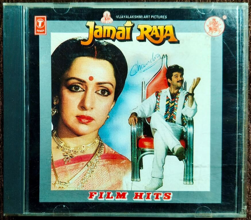Jamai Raja (1990) Laxmikant-Pyarelal Pre-Owned T-Series Audio CD