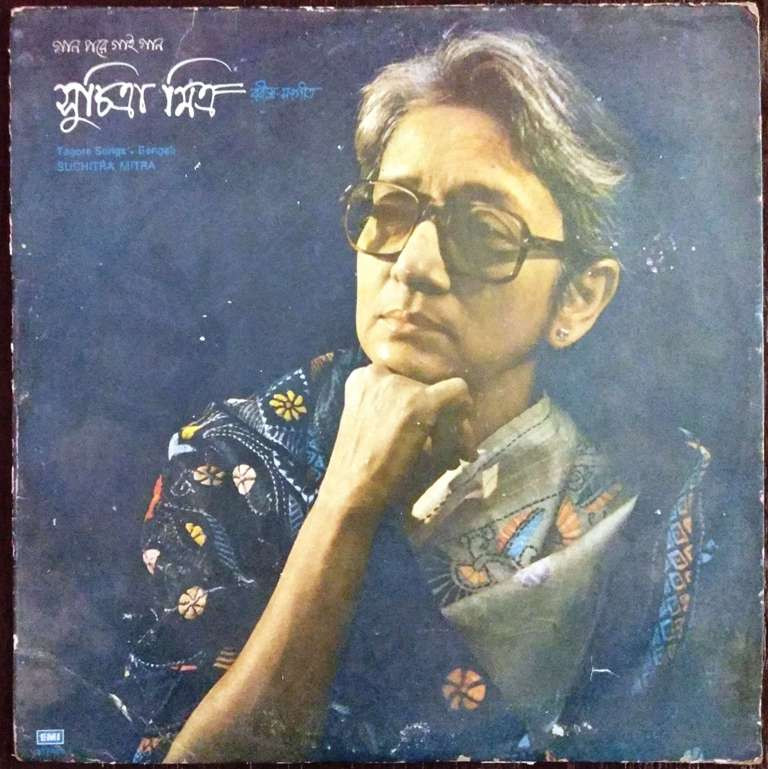 Suchitra Mitra - Tagore Songs (1984) Rabindranath Tagore Pre-Owned Vinyl, 12" LP Record