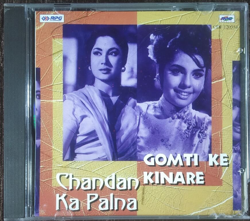 Chandan Ka Palna (1967) R D Burman / Gomti Ke Kinare (1972) / R D Burman Pre-Owned  Imported Audio CD