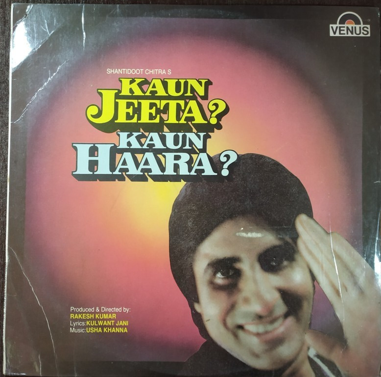 Kaun Jeeta? Kaun Haara? (1987) Usha Khanna Pre-Owned Vinyl, 12" LP Record